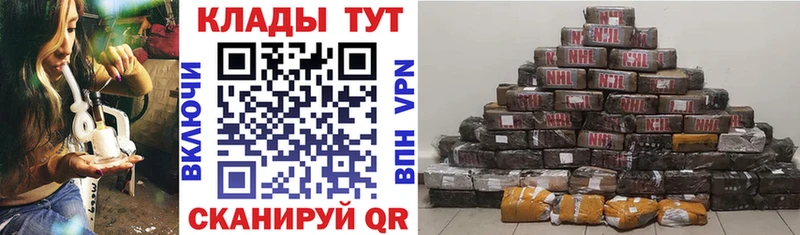 Где купить Урень Cocaine Героин Меф MEGA ссылки А ПВП