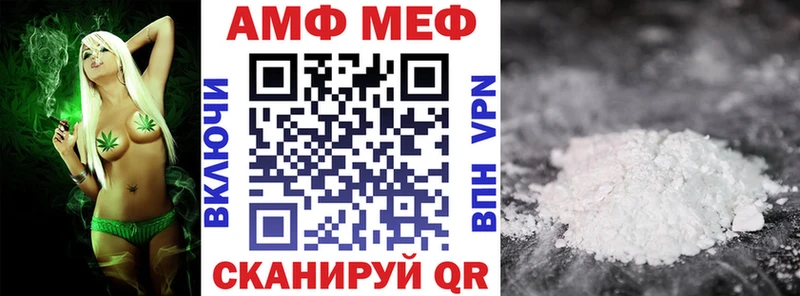 ОМГ ОМГ онион  Урень  Amphetamine 98%  наркошоп 