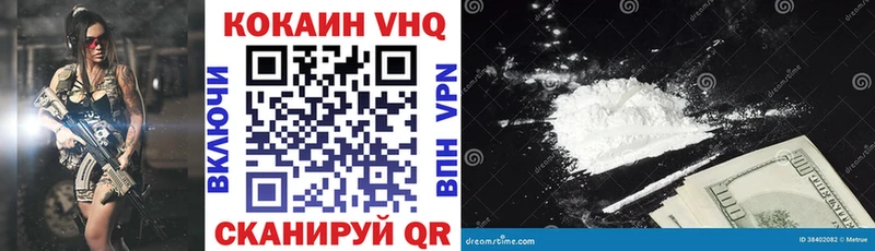 где купить наркоту  Урень  COCAIN Боливия 