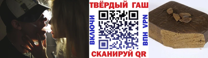 ГАШИШ гашик  Урень 