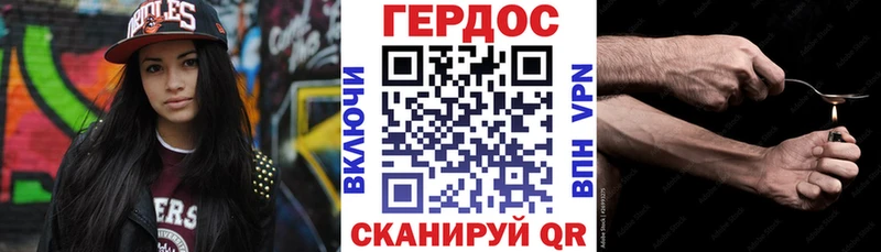 Героин VHQ хочу наркоту mega ONION Урень