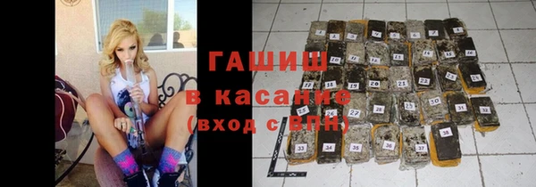 COCAINE Армянск