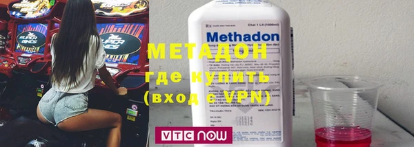 мдма Туринск