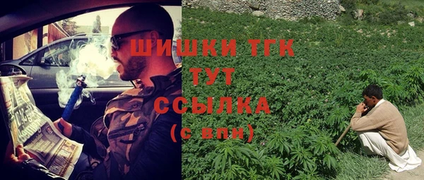 MDMA Арсеньев