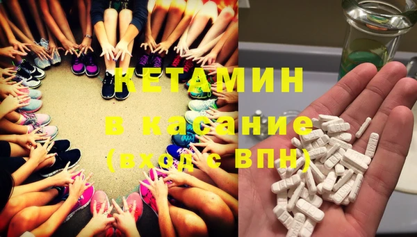 COCAINE Армянск