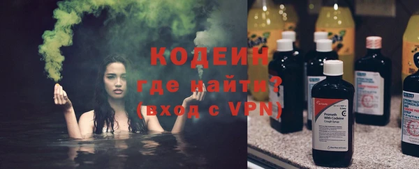 COCAINE Армянск