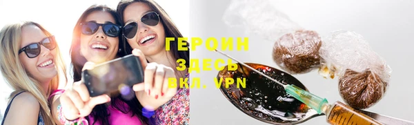 MDMA Арсеньев