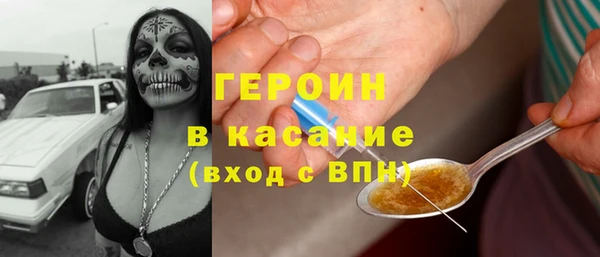 MDMA Арсеньев