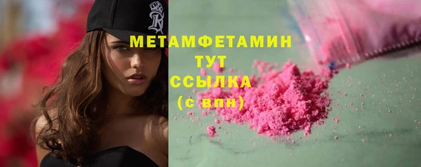 крисы Аркадак