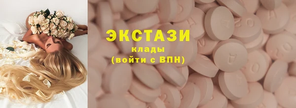 MDMA Арсеньев