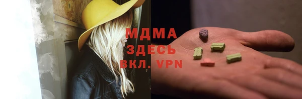 крисы Аркадак
