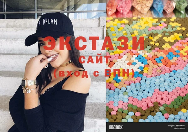 MDMA Арсеньев