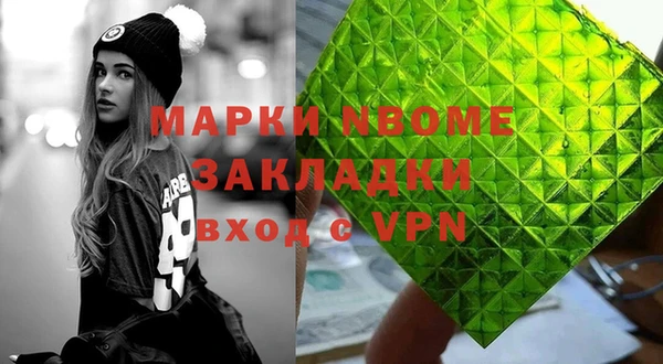 COCAINE Армянск