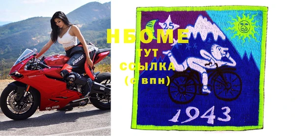 MDMA Арсеньев