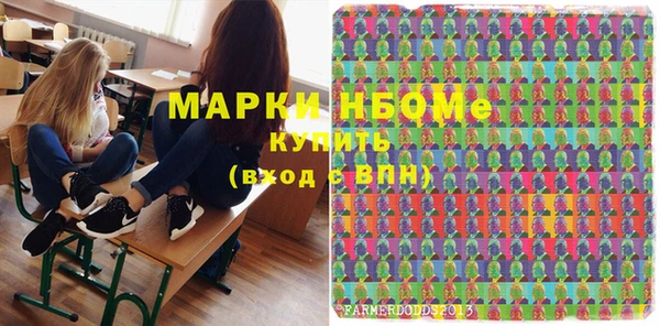 синтетический гашиш Надым