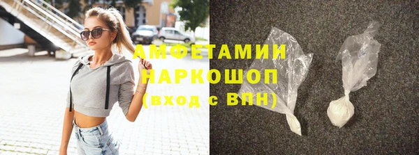 COCAINE Армянск