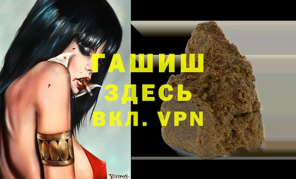 MDMA Арсеньев