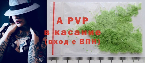 амфетамин Навашино