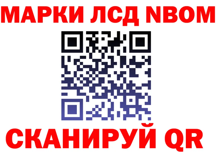 Как найти наркотики? это клад Урень