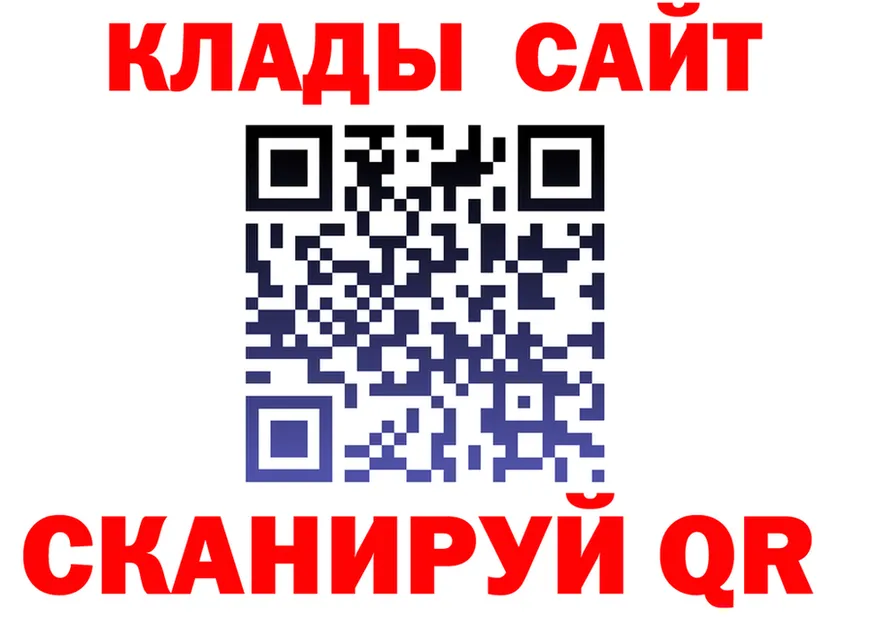 ГАШ Изолятор онион мориарти mega Урень