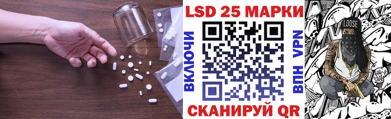 LSD-25 экстази кислота  Урень 