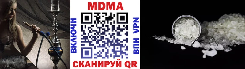 МДМА молли Урень