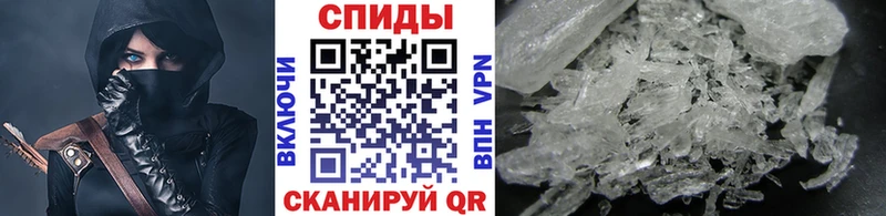 Метамфетамин Methamphetamine  Урень 