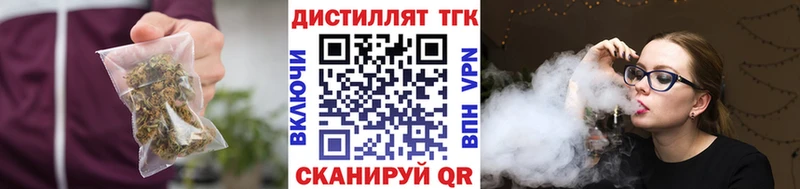 мориарти как зайти  где продают   Урень  ТГК концентрат 