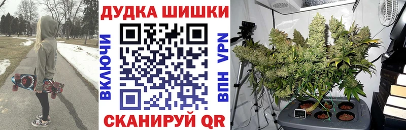 МАРИХУАНА VHQ  Урень 